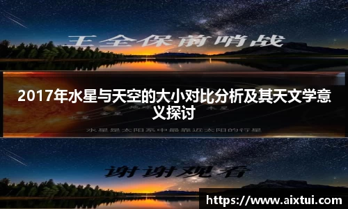 谈球吧官方网站