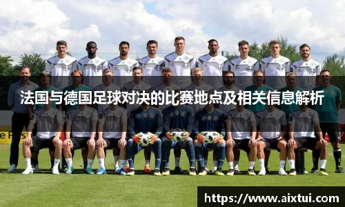 谈球吧官方网站