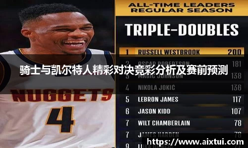 谈球吧官方网站